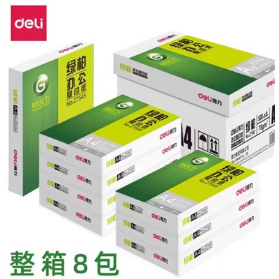 得力/deli  A4  复印纸  整箱8包         